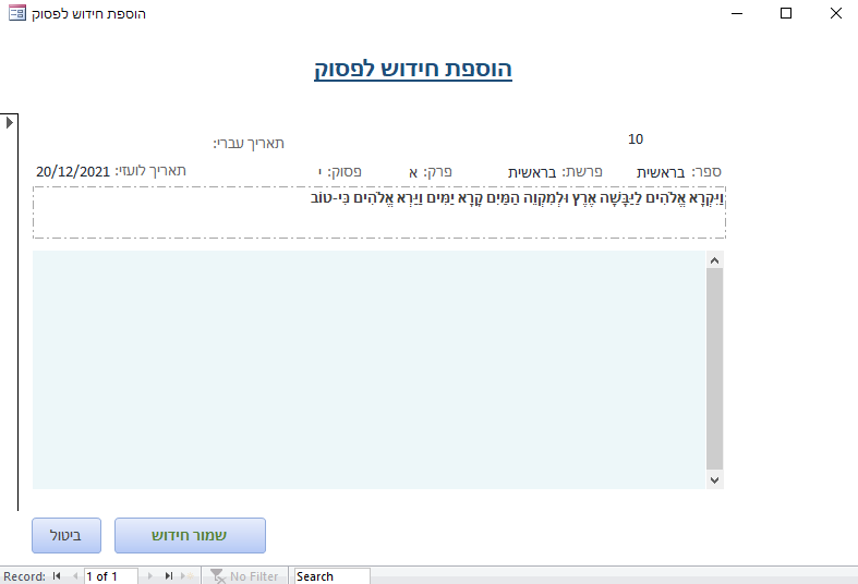 1639996645383.png