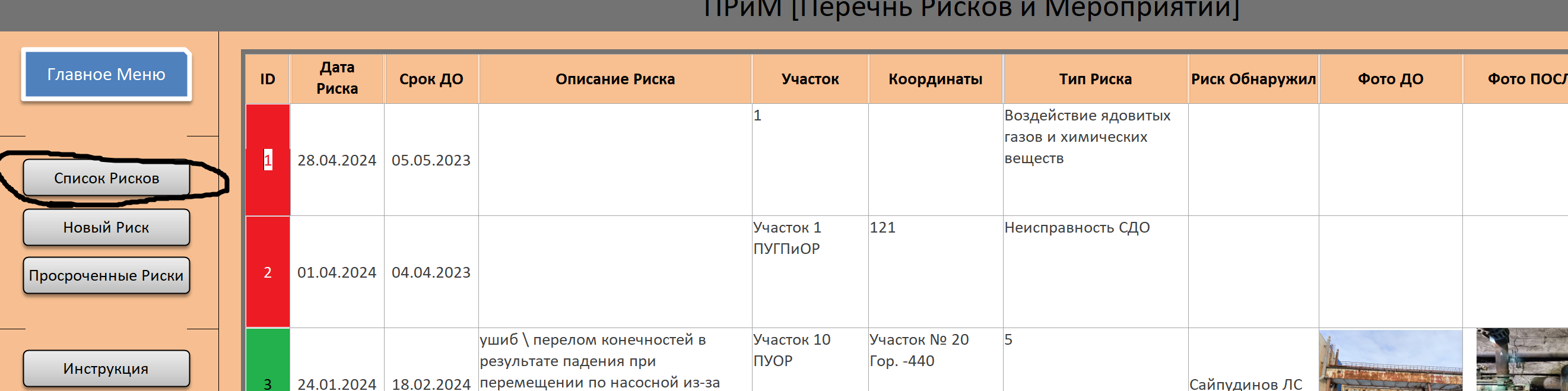 1712314129846.png