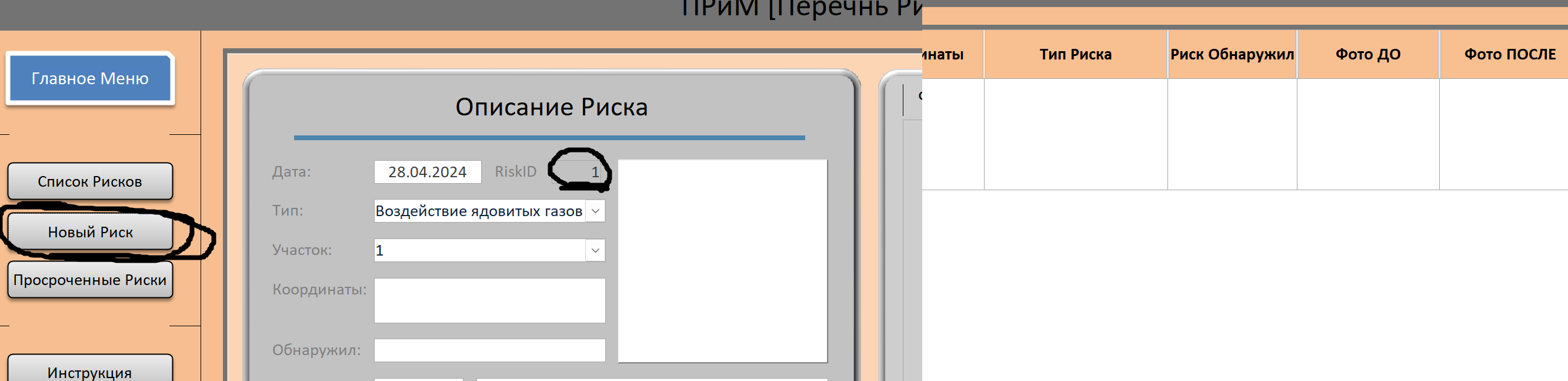 1712314296844.png