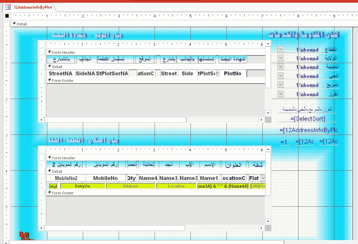 Address Code Design View.jpg