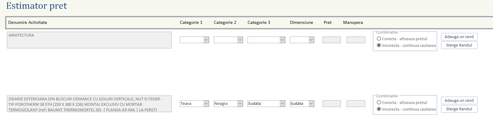 form view.PNG