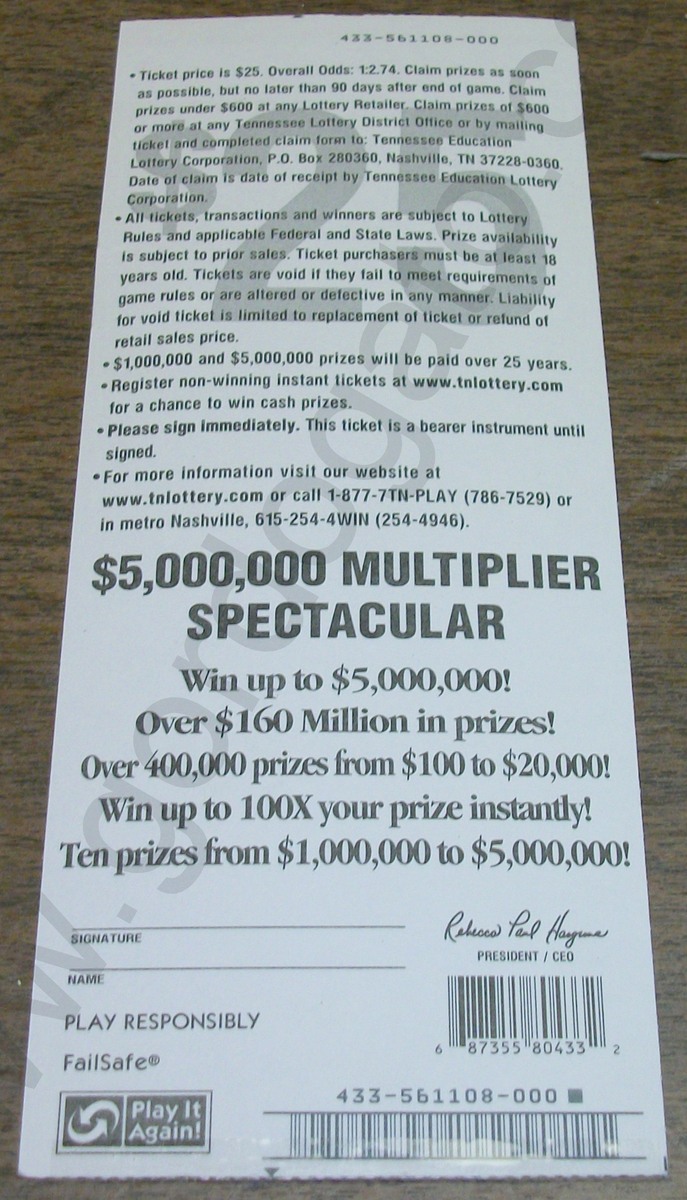 Lottery_TN_$5,000,000_Multiplier_2[1].JPG