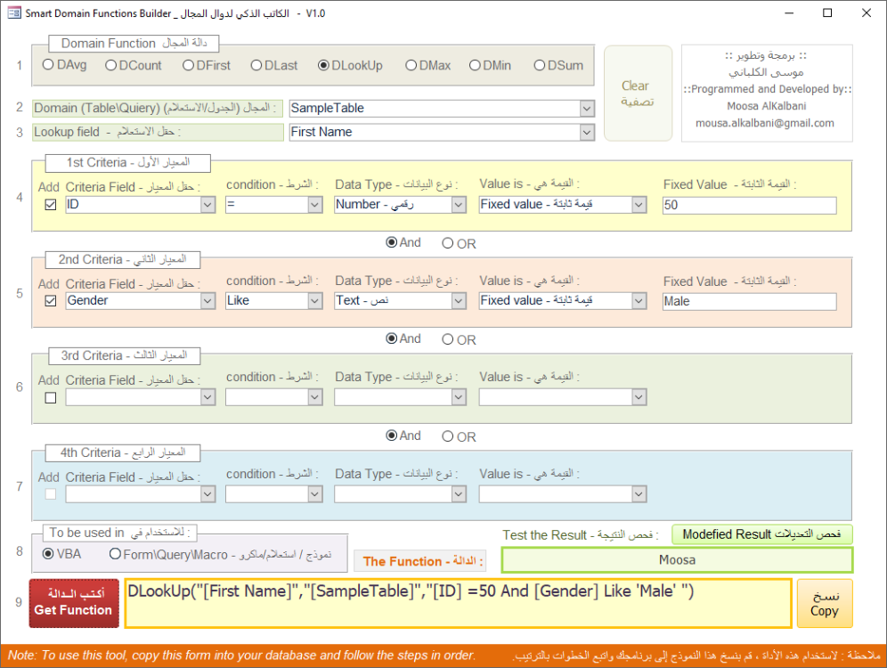 صورة البرنامج.png